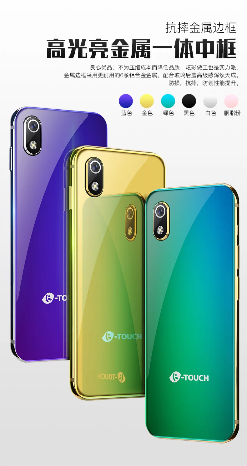 Супер мини телефон K-TOUCH I9 сотовые телефоны Android 8,1 32 Гб 2000 мАч металлическая рамка Telefone Face ID WiFi Poket 4G смартфон