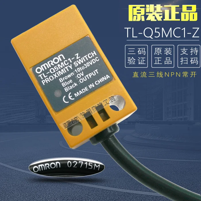 2 шт. TL-Q5MC1-Z NPN NO Omron Индуктивный переключатель с датчиком приближения датчик DC 3 провода 10-30