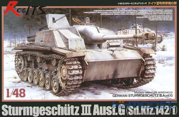

Немецкий студенческий гнездо RealTS Tamiya 1/48 Ausf.G (#32525)