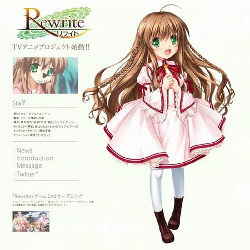 Kanbe Kotori white dress cosplay costumes Japanese anime game Rewrite clothing |