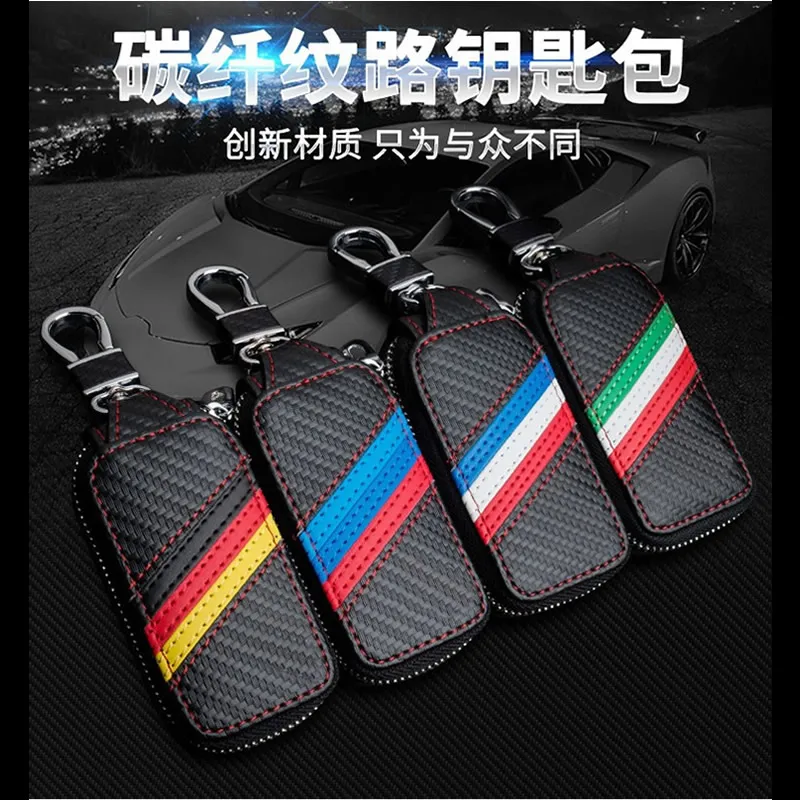 Вязаный кошелек для автомобильных ключей BMW Benz Audi Buick Volkswagen Toyota Ford|car key wallet|key walletbag