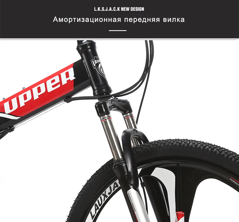GT UPPER горный велосипед двухподвесная стальная складная рама 24 скорости Shimano