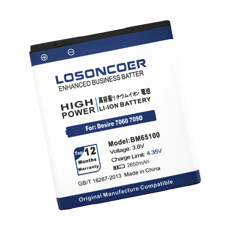 LOSONCOER 2650mAh BM65100 батарея для HTC Desire 601 501 510 619D Зара 700 7060 6160 7088 E1 603e | Мобильные телефоны