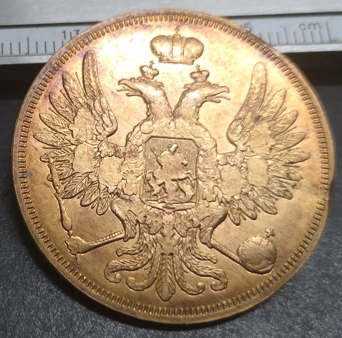 Россия 1855 5 копеек-Николай I / Aleksandr II копия медной монеты | Дом и сад
