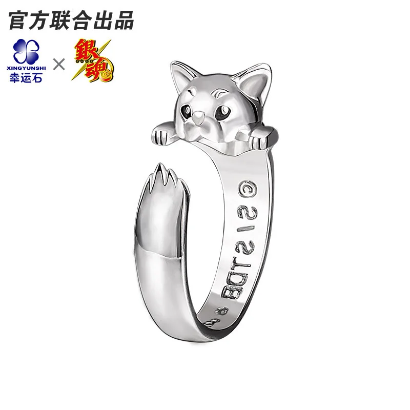 Женское кольцо GINTAMA Sadaharu серебро 925 пробы кольца на палец Косплей Ролевая Кагура