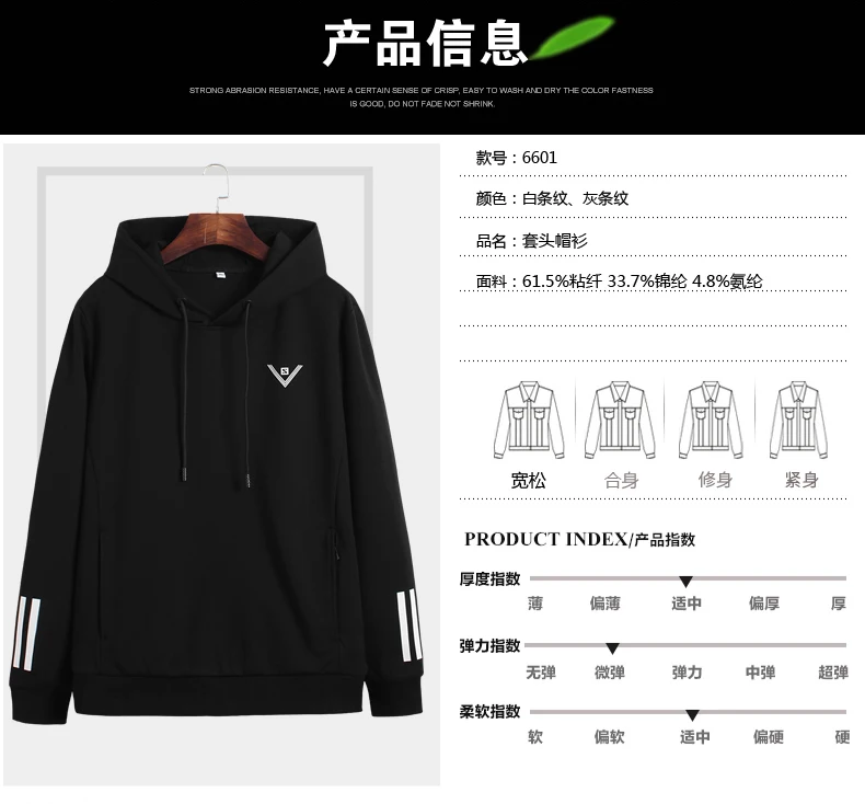 8xl 10xl plus size Autumn New Arrival High Printed Sportswear Men Sweatshirt Hip-Hop Male Hooded Hoodies Pullover Hoody clothing