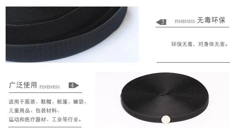 2 рулона/комплект см * 5 м пришивная Липучка для одежды белый или черный не