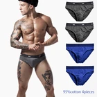 Трусы мужские хлопковые 4 шт., пикантное нижнее белье, специально Мужское нижнее белье