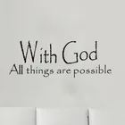 Вдохновляющие виниловые наклейки с Богомвсе возможные вещи, притчи для украшения дома, наклейки, обои