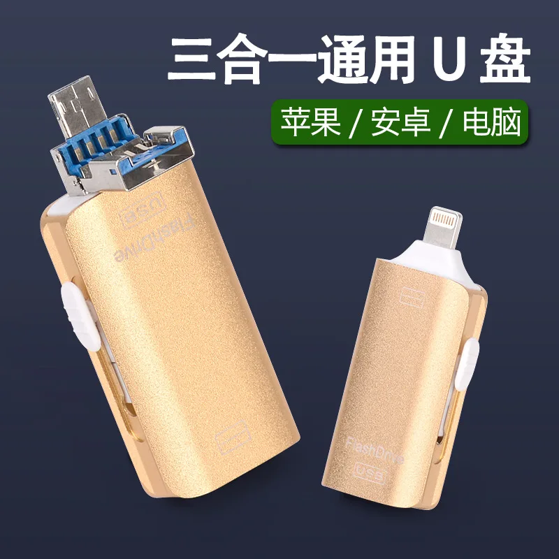 OTG адаптер U диск USB флэш накопитель для Iphone IPad сверкающий Micro Android телефонов 3 0