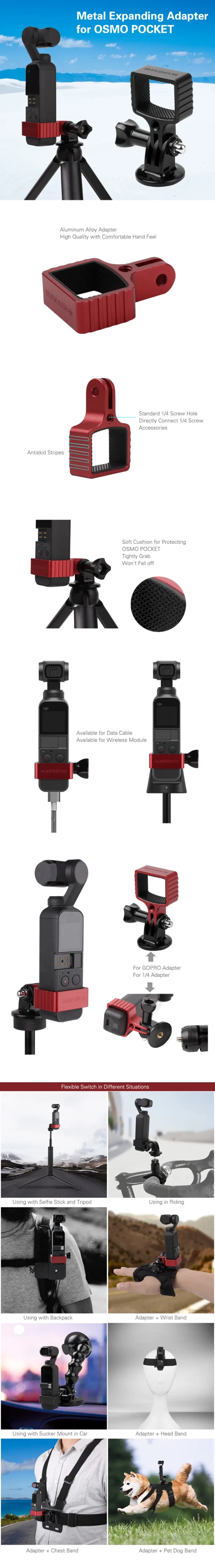 Алюминиевый адаптер для DJI OSMO карманного ручного шарнира камеры металлический расширяющийся Адаптер Gopro штатив модуль расширения рюкзак зажим