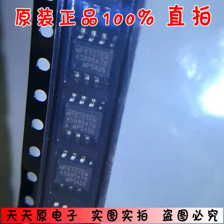 MP8707EN SOP8 оригинальный подлинный 100% точечный прямой Съемник большое | Запасные части -33036265541
