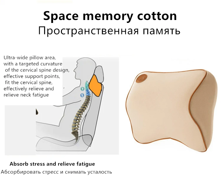 1 шт., мягкие подушки для сиденья автомобиля, твердая пена с эффектом памяти, подголовник для шеи, подушка для отдыха, подушка для стульев в автомобилях, автомобильные аксессуары