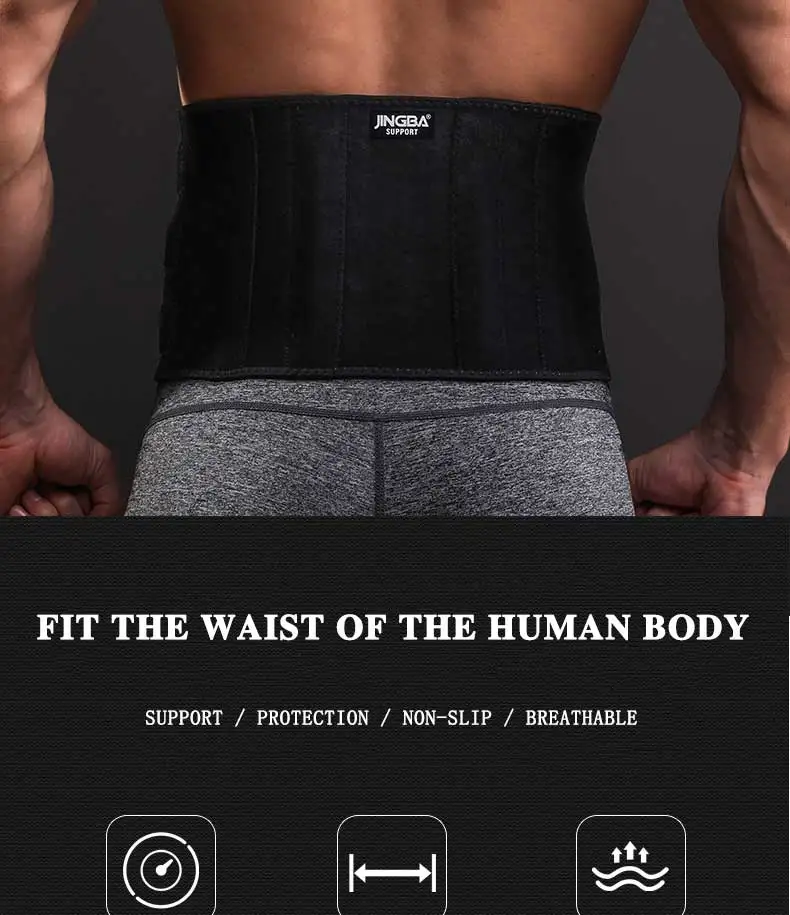 JINGBA поддержка талии триммера поддержка Slim fit брюшной талии Пот пояс Спортивная безопасность спины Поддержка Спортивное защитное снаряжение