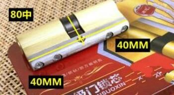 80MM Противоугонный дверной замок класса C, медный замок, цилиндрический замок безопасности, основные цилиндры, ключ 80 мм-105 мм, дверной цилиндрический замок с 6 ключами - Цвет: 80MM