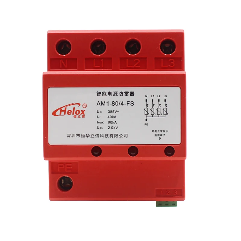 Интеллектуальный Трехфазный 380В 80ка молниеотвод с дистанционным сигнальным индикатором AM1-80/4-FS