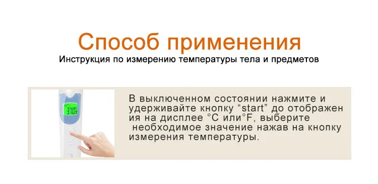 Лоб термометр инфракрасный ребенка Взрослый многофункциональный untouch инфракрасный термометр Подсветка ЖК-дисплей termometro infravermelh