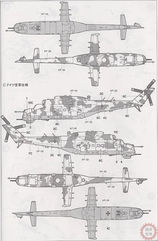 1/72 M-24 оленя для девочек русский советский вооруженных модель вертолета 60705 монтажные блоки Наборы