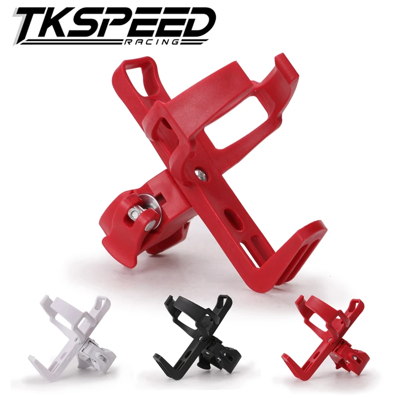 Напольный держатель для бутылки велосипедный регулируемый пластиковый питьевой