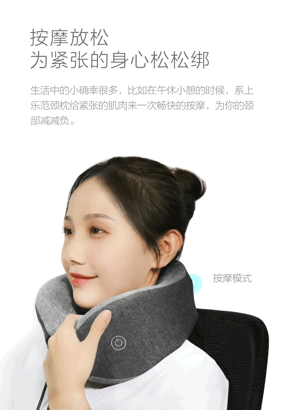 Массажная подушка Xiaomi Mijia LF для шеи массажер расслабления мышц Подушка сна офиса