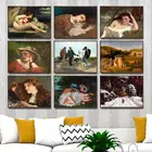 Картины для украшения дома, настенные картины для гостиной, холст с печатью постера г., картины с изображением французского Густава курбета для женщин