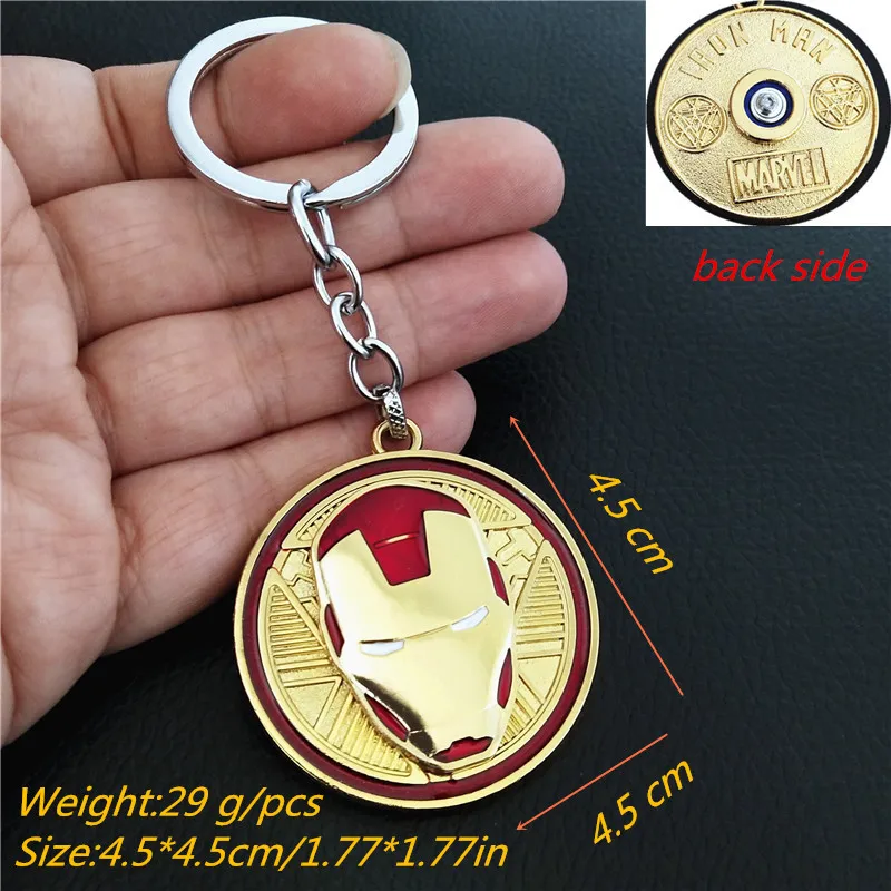 Брелок с фигуркой финала вращающиеся брелки для ключей ювелирный подарок |