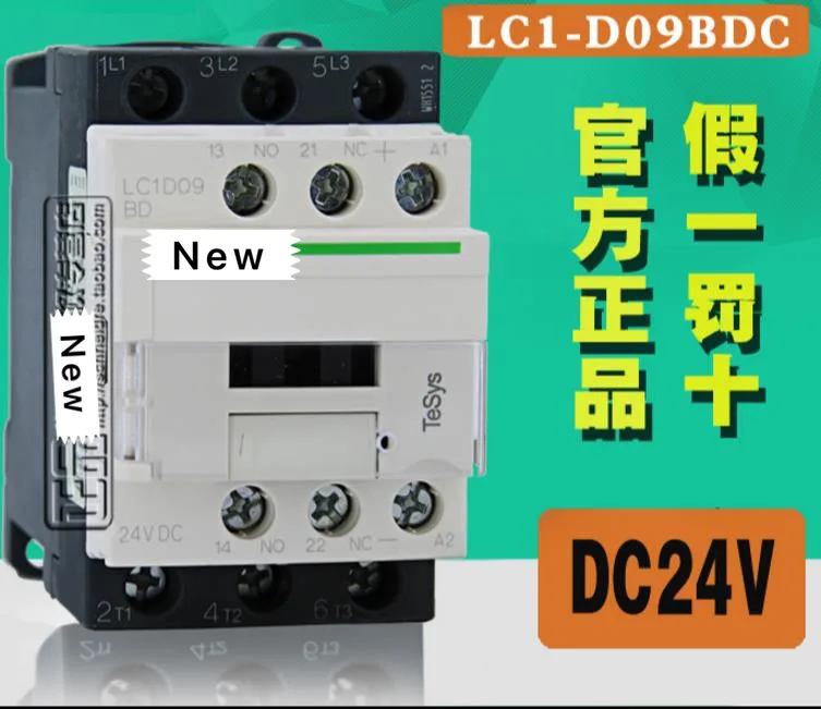 

100% Новый оригинальный в коробке 1 год гарантии LC1D09BDC LC1-D09BDC DC24V 9A