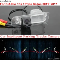 lyudmila car intelligent parking tracks camera for kia rio k2 pride sedan 20112017 car back up reverse rear view camera