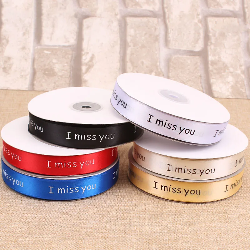 Лента из полиэстера Я тебя упускаю ширина 2 см|Ленты для шитья| |