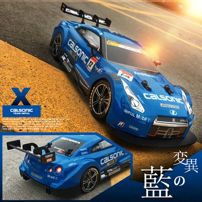 RC автомобиль для GTR/Lexus 4WD Дрифт гоночный Чемпионат 2 4 г внедорожный Rockstar радио