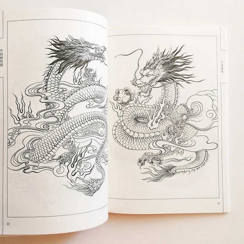 94 страницы сто драконов картины художественная книга яньхуа Ю раскраска для
