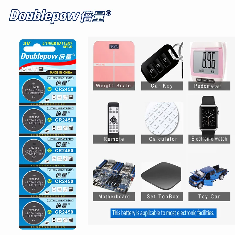 Качество 5 шт/2 карты Doublepow DP-CR2450 3V литиевая Кнопка батарея монета CR2450.DL2450 ECR2450 GPCR2450