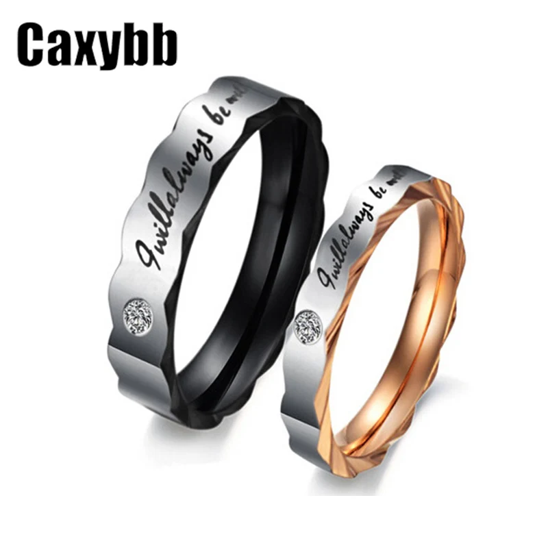 Романтичный Любовник &quotя всегда с вами&quot кольца классические парные из