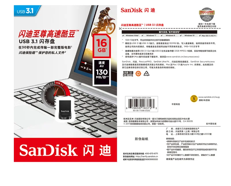 Двойной Флеш-накопитель SanDisk Fit USB флеш-накопитель 64Гб CZ430 16 Гб мини USB флэш-накопитель до 130 МБ/с. флешки Высокая Скорость USB 3,1 флэшку 32gb 128G