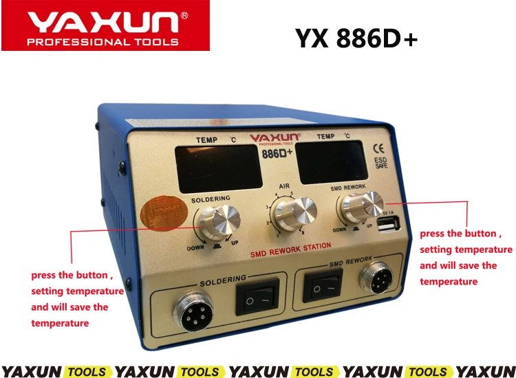 Новинка года с 5 V, 1A USB Выход YAXUN 886D+ 2 в 1 SMD горячего воздуха и паяльная станция, температура Momery Функция паяльная станция
