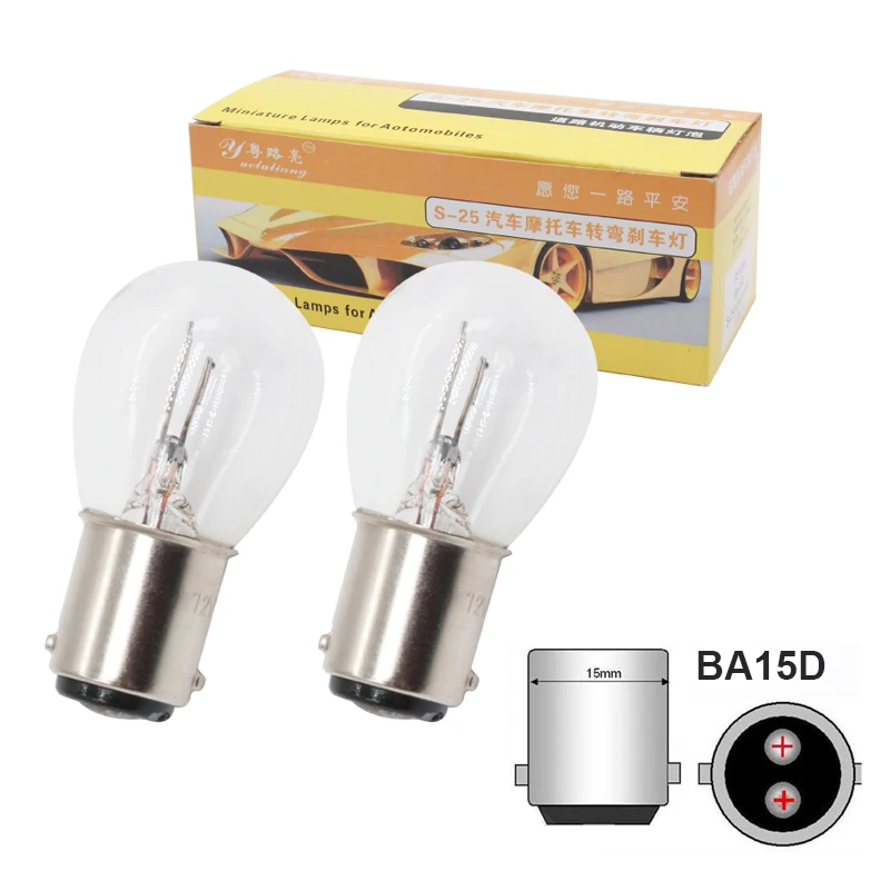 LYMOYO 10 шт. 1157 BA15D P21/5 Вт S25 12 В Автомобильная прозрачная стеклянная лампа Тормозная задняя лампа автомобильный индикатор галогенная лампа стоп-сигнал лампы стоп сигнала 12 в 24 В постоянного тока