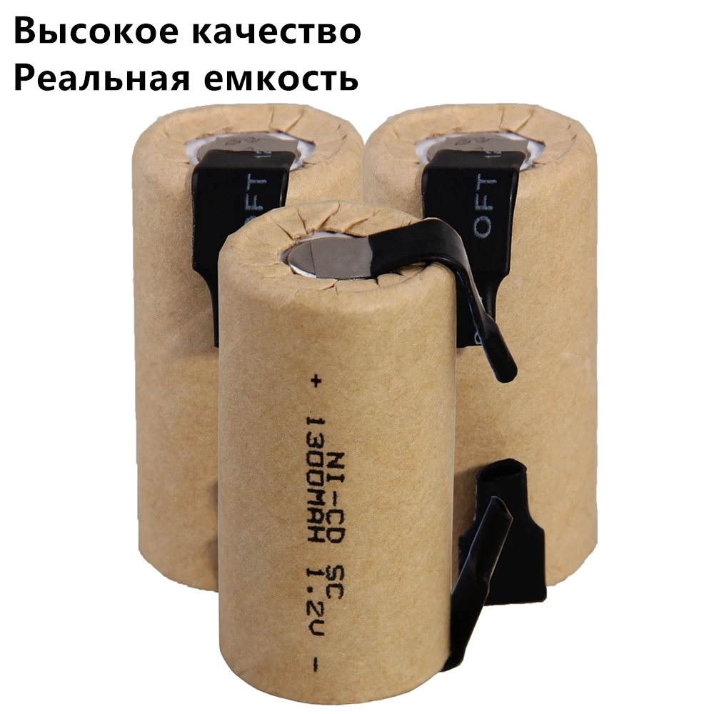30 шт. аккумуляторы SC 1 2 в 1300 мАч |