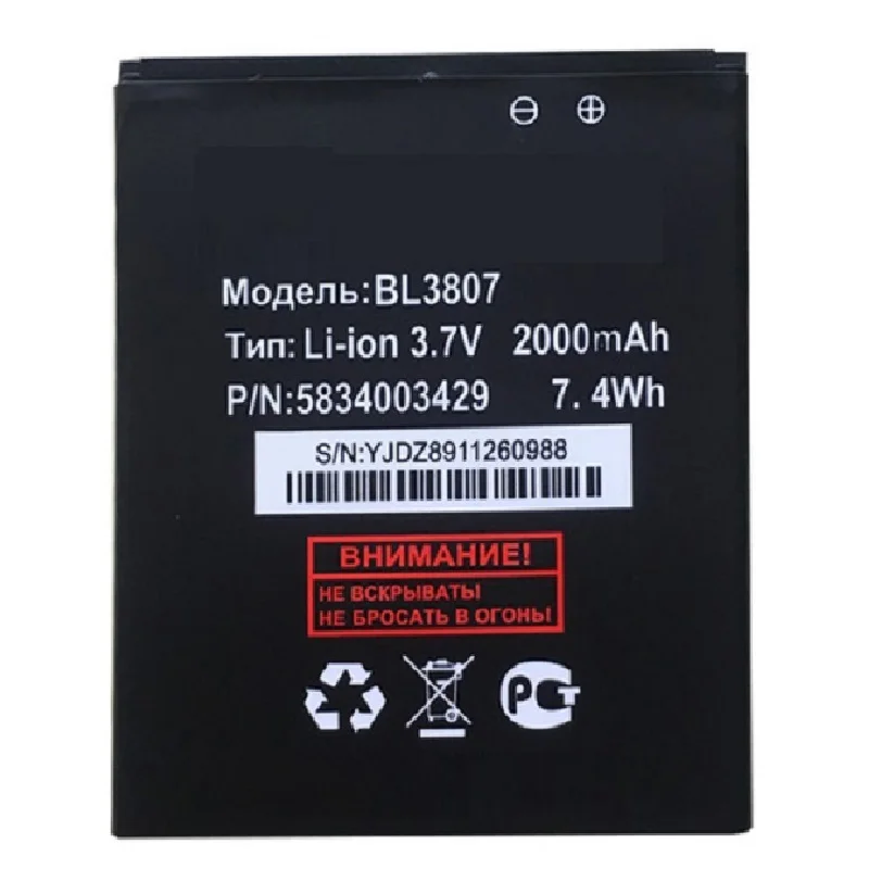 

2000mAh BL3807 Battery For Fly IQ454 IQ 454 BL 3807 Accumulator