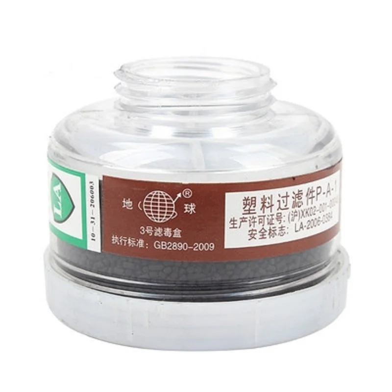 Картридж для противопылевых масок 2 шт. сменные банки распыления краски