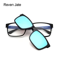 reven jate reven glasses optical eyewear urltra light tr90 eyeglasses frame with polarized clip on sunshades for men and women