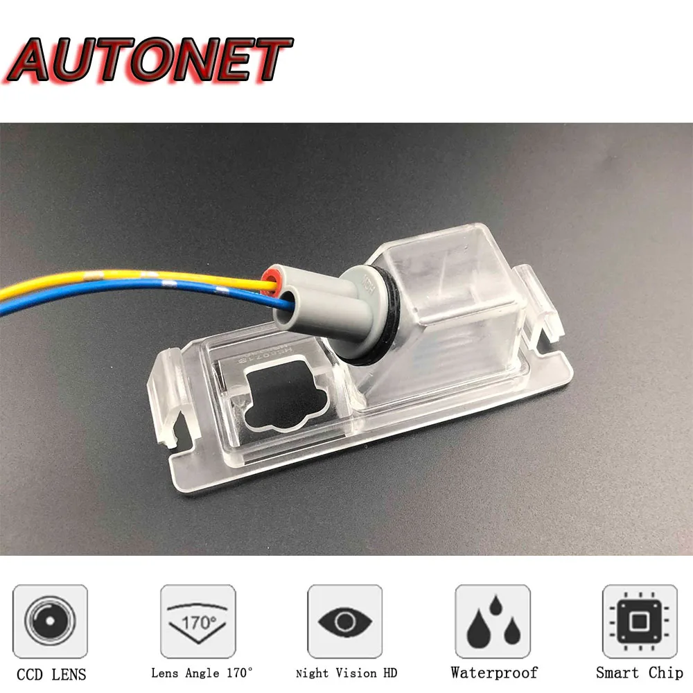 

AUTONET Backup Rear View camera For Kia Pride 3D 5D hatchback 2012 2013 2014 2015 2016 2017 Night Vision license plate camera