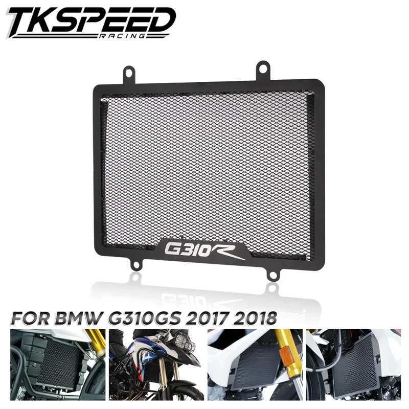 Аксессуары для мотоциклов защитная крышка радиатора Защитная BMW G310GS G 310 GS 2017