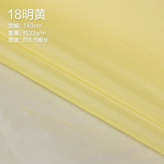 color No 18 133 см* 50 см шелк органза ткань чистый шелк тутового шелкопряда Тюль модный дизайн ткань-сырой шелк натуральный шелк пряжа вуаль ткани - Цвет: color No 18