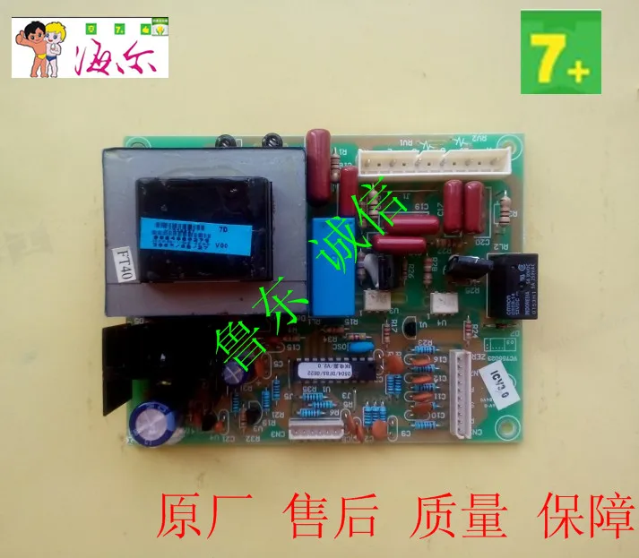 Haier refrigerator main control board power supply panel 0064000279 application 207K238K/F218K | Обустройство дома