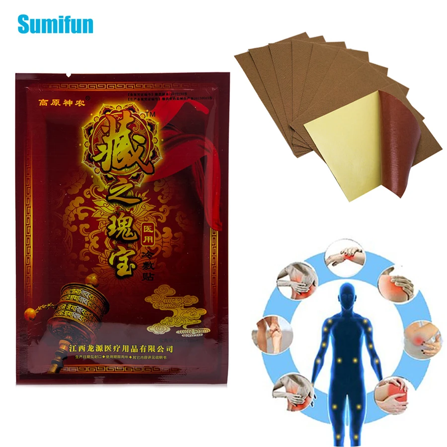 8 шт. Новый пластырь китайская травяная инфракрасная терапия наклейка мышечная