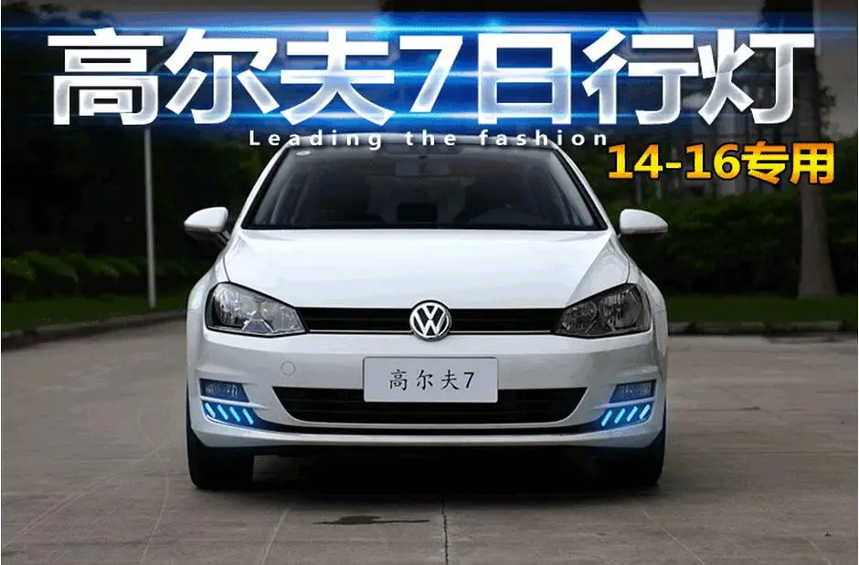 Автомобильные фары bumer для golf 7 golf 7 дневные ходовые дневные огни~ автомобильные аксессуары светодиодный DRL Противотуманные фары для golf 7 дневной свет