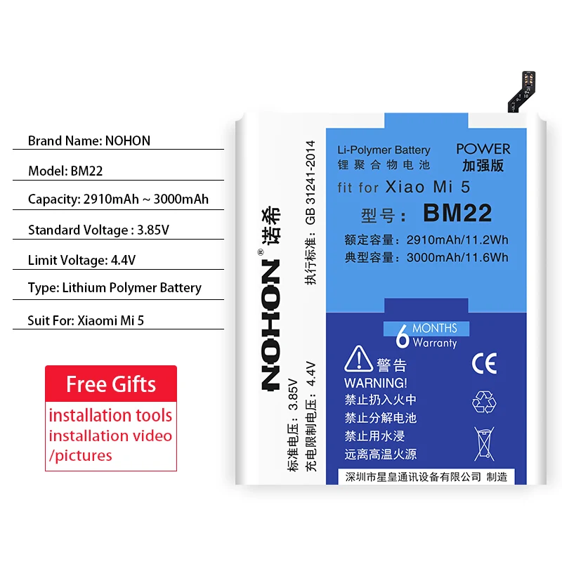 Original NOHON BM22 BM35 BM36 BM45 BM46 Battery For Xiaomi Mi 5 4C 5S Mi5 Mi4C Mi5S Redmi Note 2 3 Pro Phone Replacement Tools