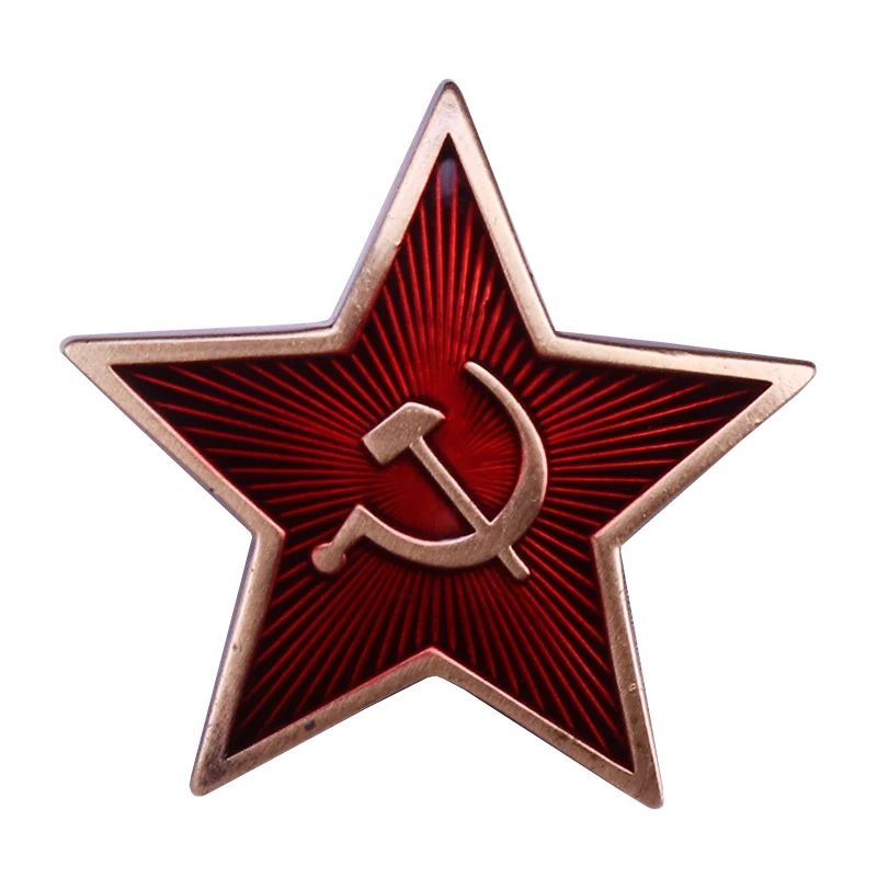 СССР Красная звезда булавка советский коммунизм Брошь винтажная