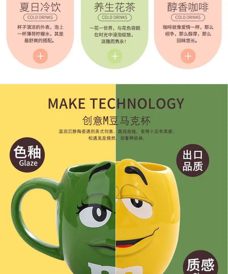 Прекрасный m& ms чашка креативная пара большая емкость марка чашка кофейная чашка expression