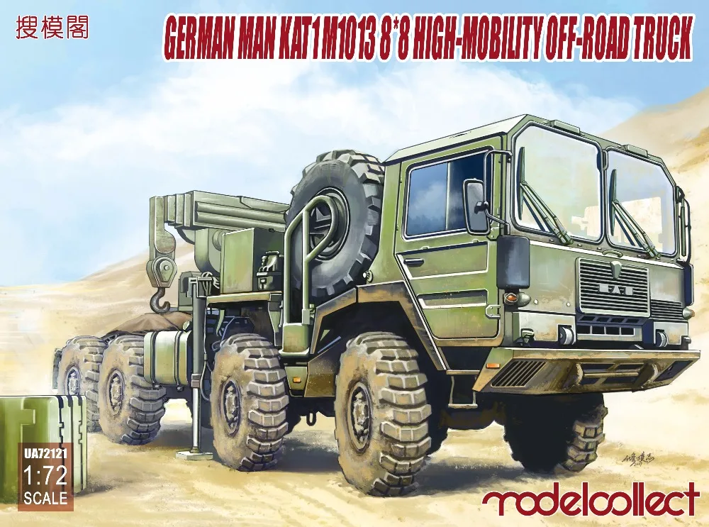 RealTS Modelcollect UA72121, немецкий кат1 M1013 8*8 высокоподвижный внедорожный грузовик, 1: 72